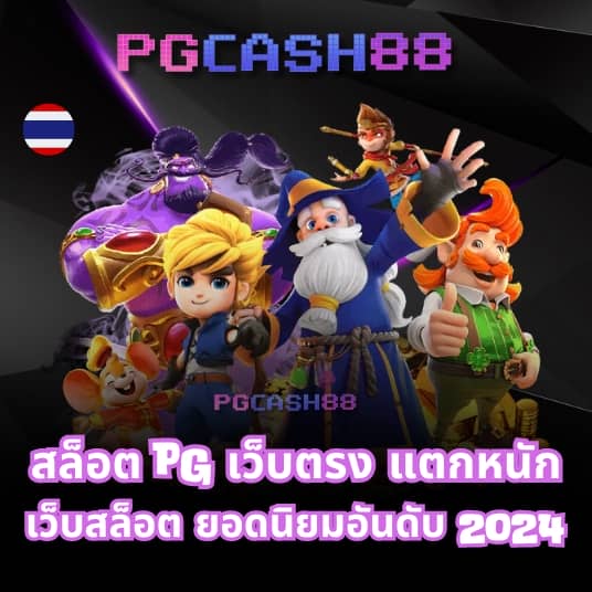 ufabet168